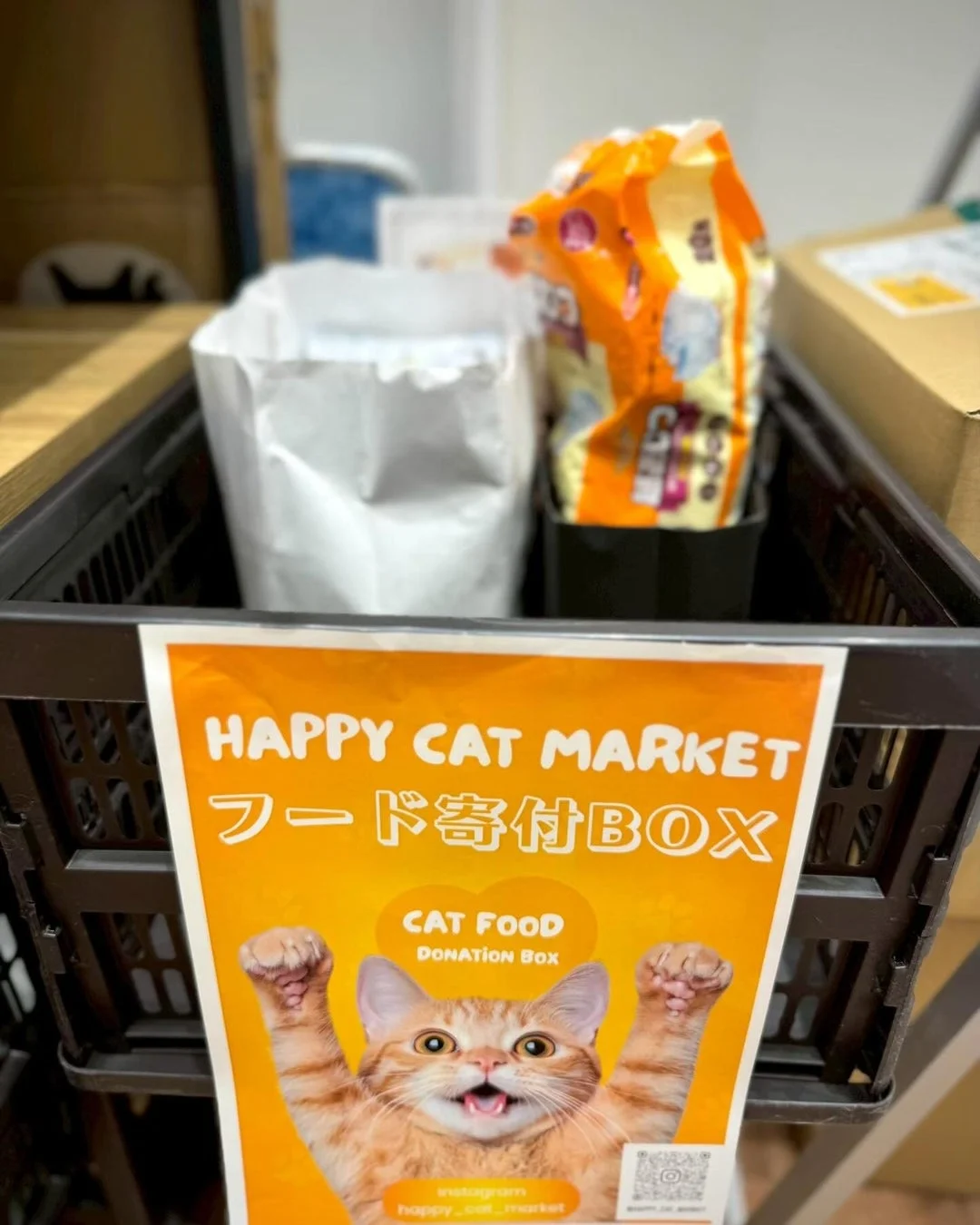 フード寄付BOX