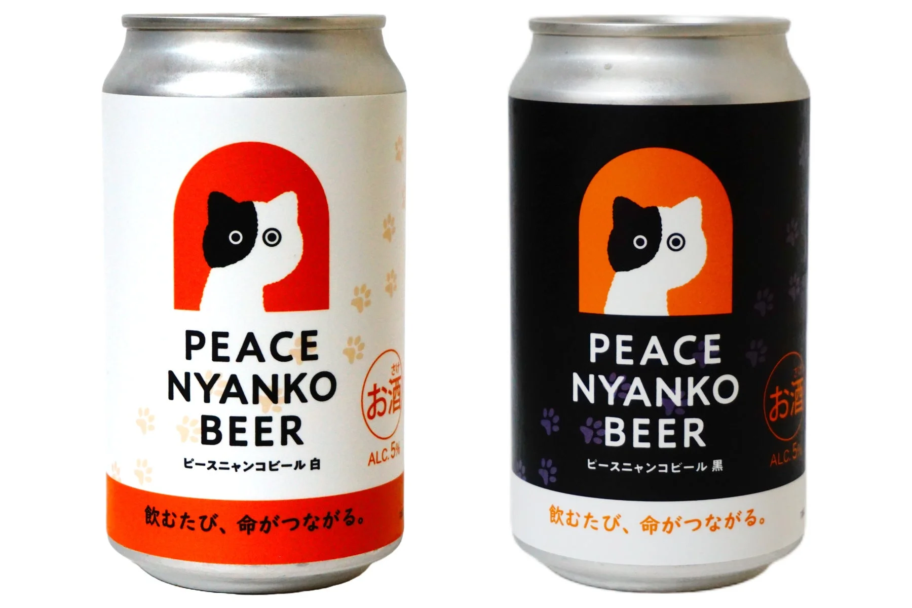 ピースニャンコビール缶
