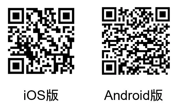iOS版とAndroid版のアプリケーションダウンロード用のQRコードが二つ並んで表示されています。スマートフォンユーザーが各OSのアプリを入手するための案内画像です。