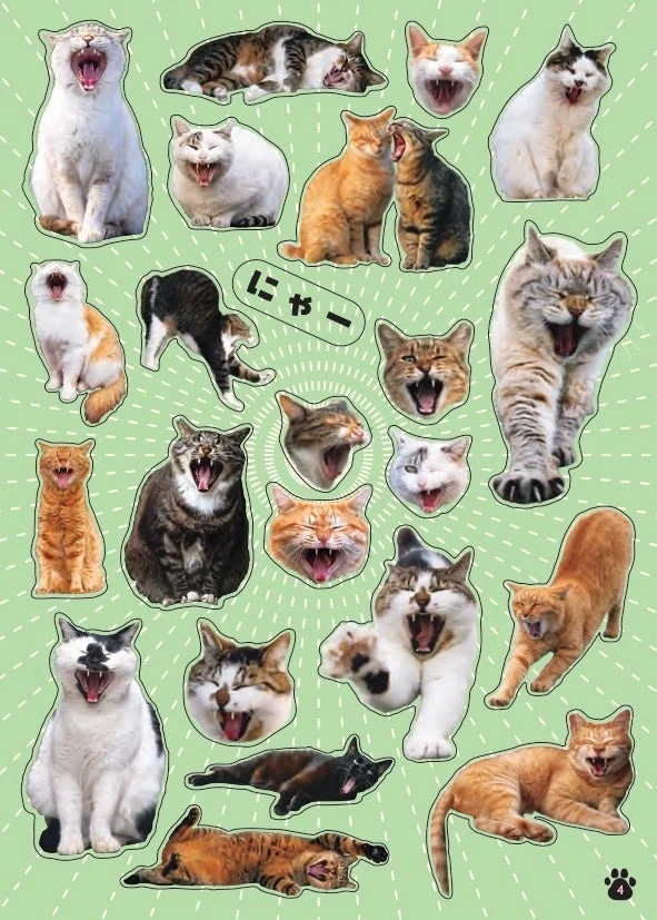 あくびをする猫たちのシール