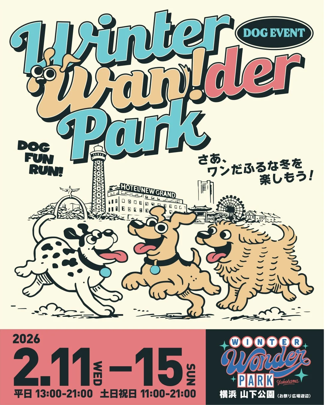 Winter Wan!der Park