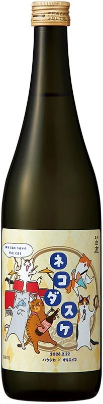 ネコバンドのイラストラベルの瓶、別アングル