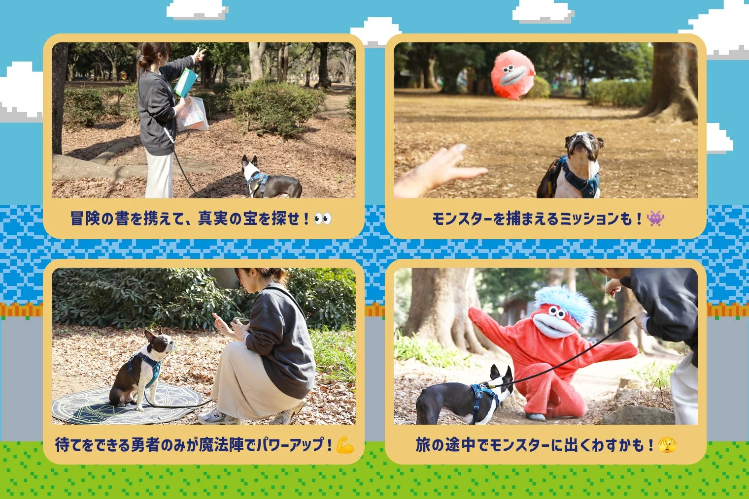 クエストの様子