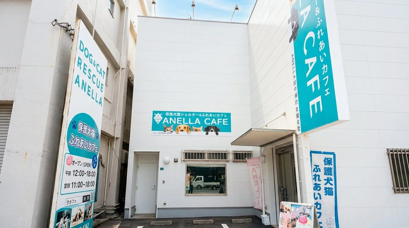 店舗外観画像