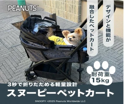 ペットカート抽選会景品例