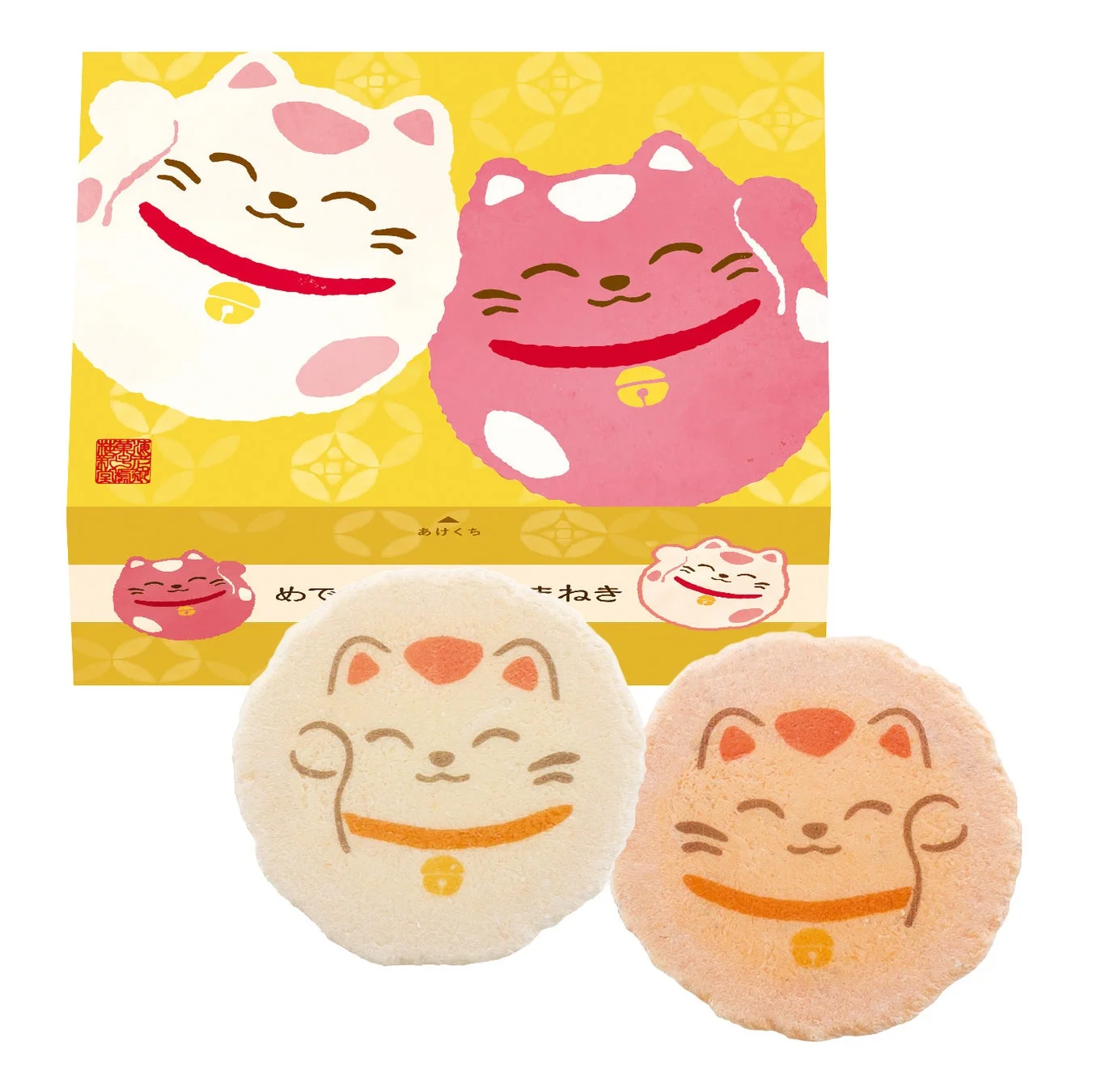 笑顔の招き猫がデザインされた可愛らしいお菓子