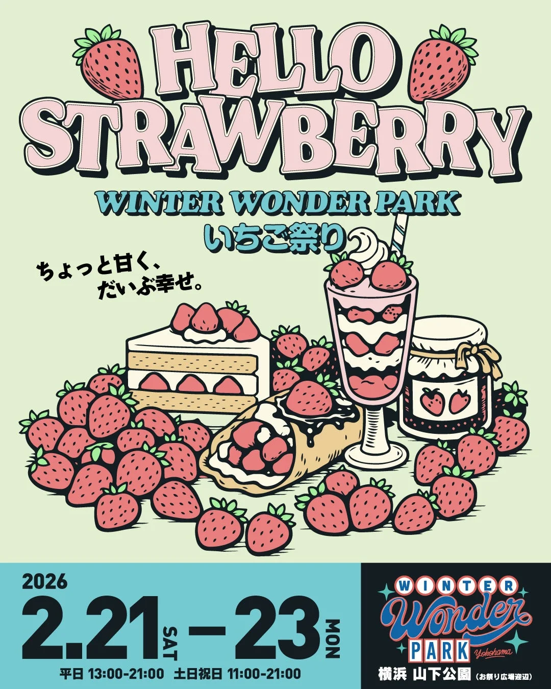 Hello Strawberry