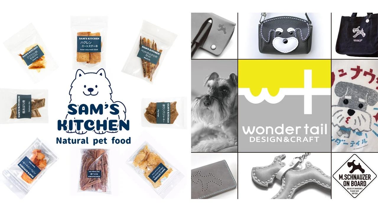 SAM'S KITCHEN Natural pet food ハクレン ミートステーキ Asian carp meat steak アブラツノザメ むなびれ Shark fin 鹿あばら骨 Venison ribs ペットのふかひれ カット Shark Fin 豚ラグジャー Pork lungs ハクレンジャー Asian Carp 牛ジャーキー Beef jerky wonder tail DESIGN & CRAFT M.SCHNAUZER ON BOARD INCASE OF EMERGENCY PLEASE SAVE OUR DOG シュナウザー wonder tail Udagawa Shinohara