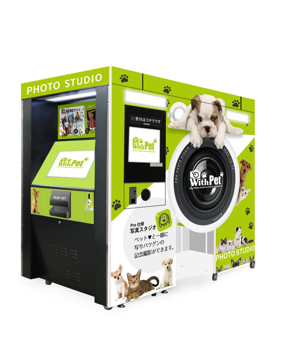 ペット専用プリクラ機 With Pet