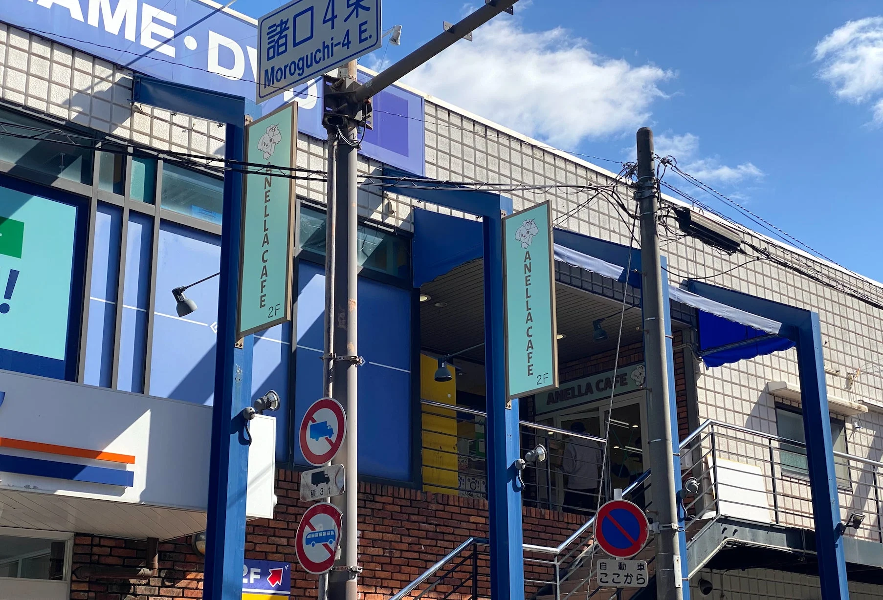 日本の街角にあるANELLA CAFEの看板