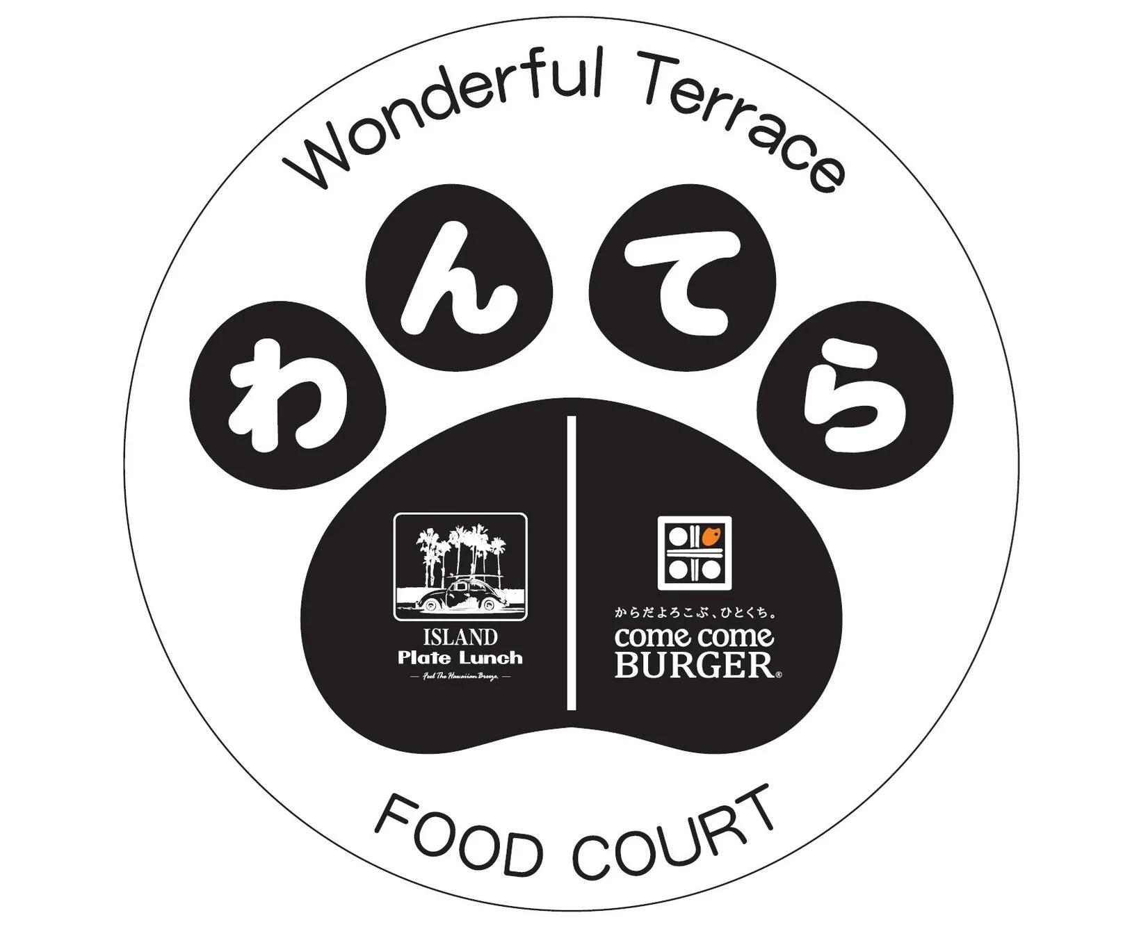 Wonderful Terrace フードコート ロゴ