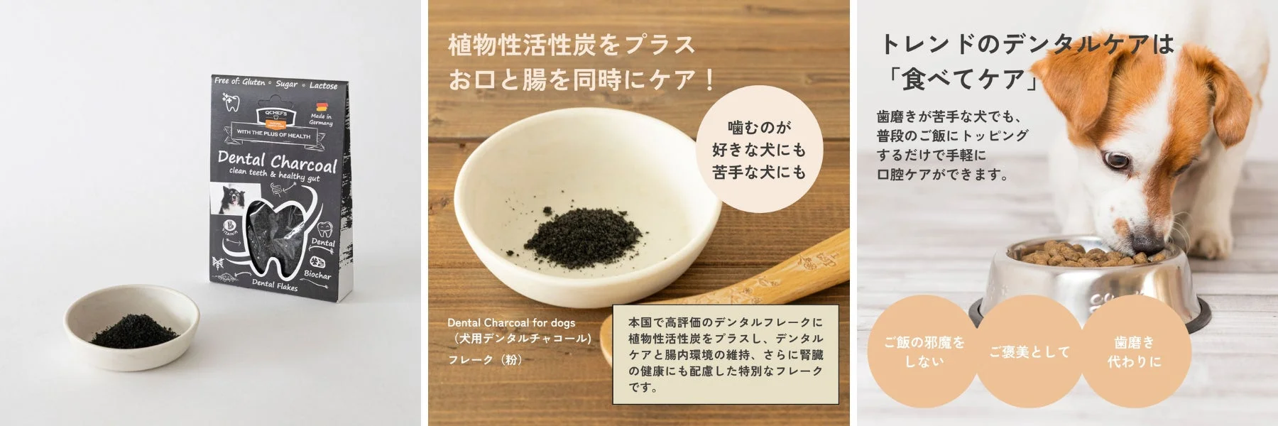 Dental Charcoal for dogs