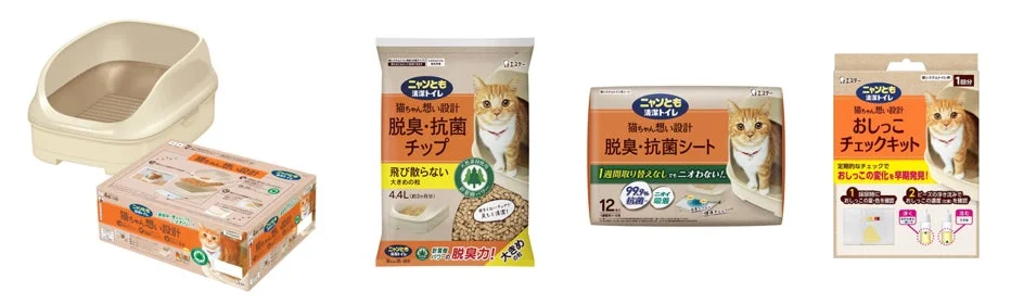 猫用システムトイレ「ニャンとも清潔トイレ」シリーズの商品画像