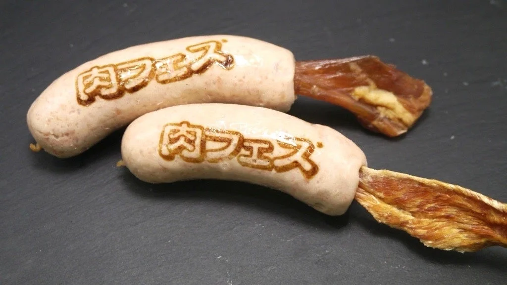 ソーセージ、ペットフード、犬のおやつ、肉フェス