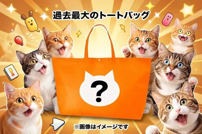 オリジナルトートバッグ