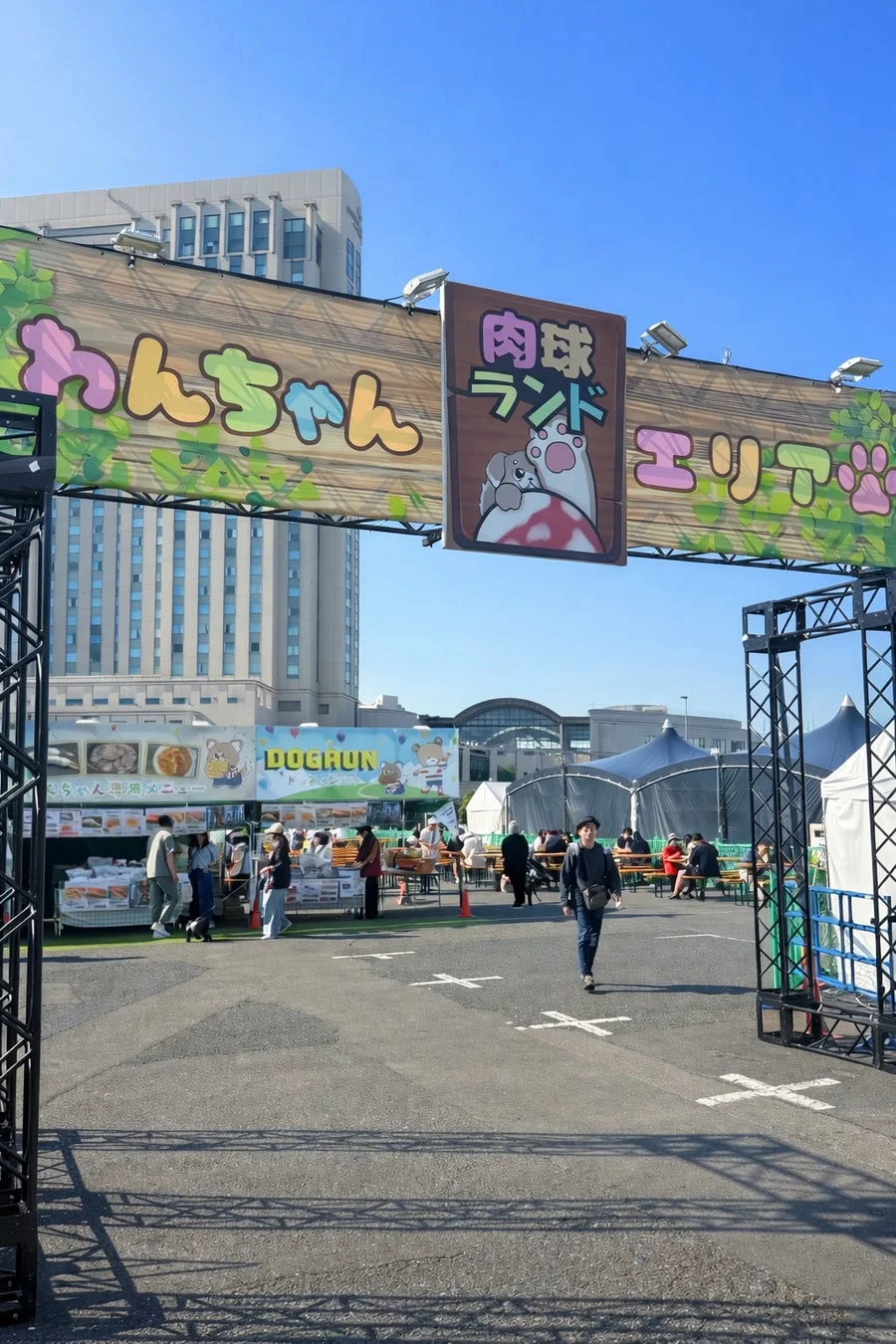 わんちゃん 肉球ランド エリア DOGRUN わんちゃん専用メニュー