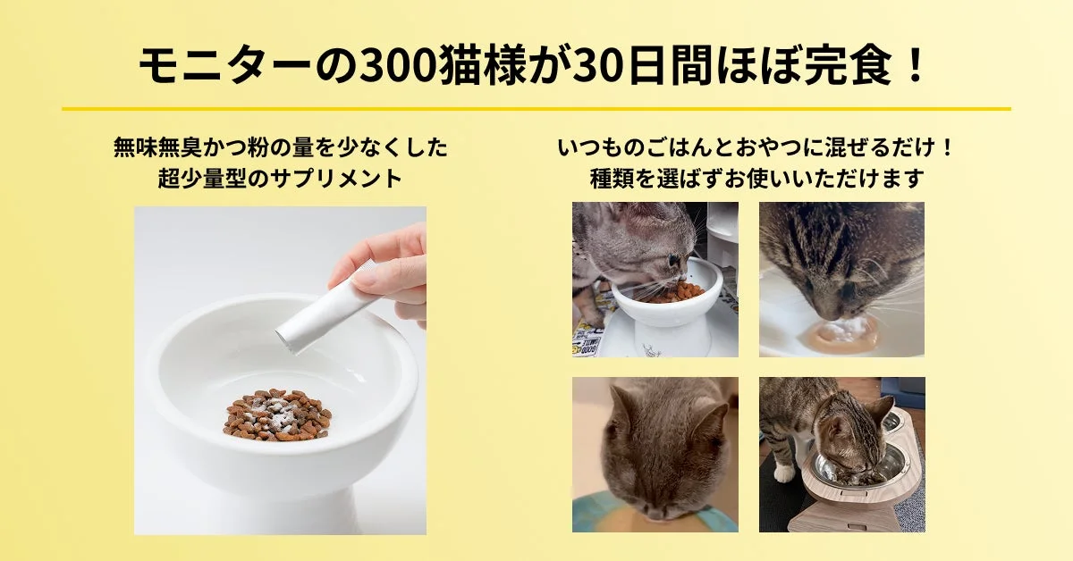 無味無臭で食べやすいサプリメント