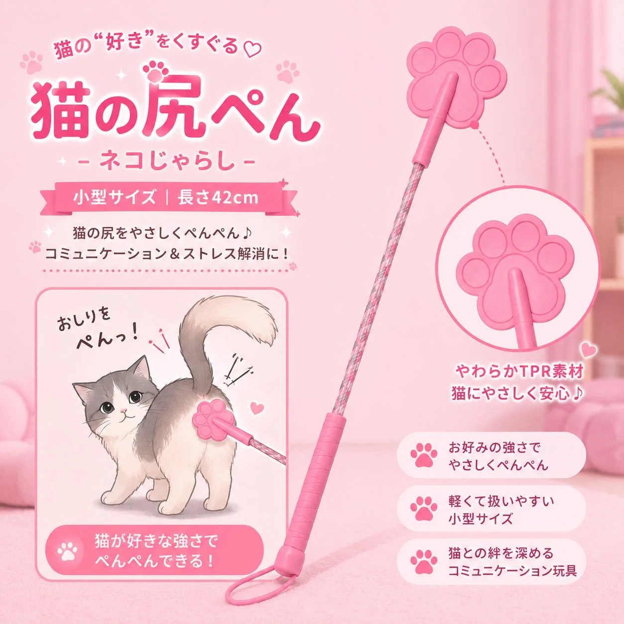 「ペットは家族！」をテーマにした新ブランド「SEVEN FAMILY」から、愛猫・愛犬との絆が深まる遊び心満載のおもちゃが登場！