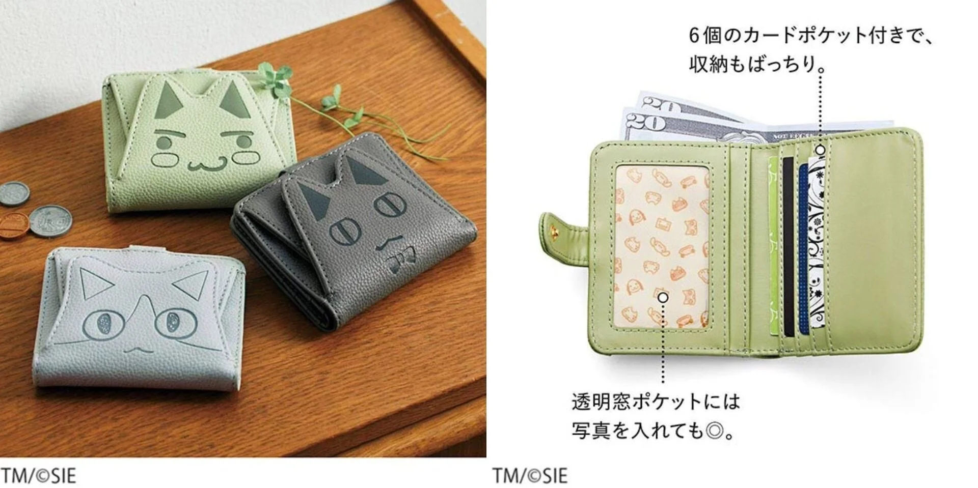 トロたちの猫耳コインポケット付き二つ折り財布
