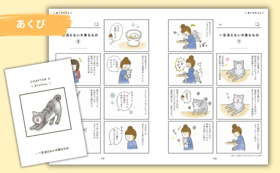 一生消えない大事なもの