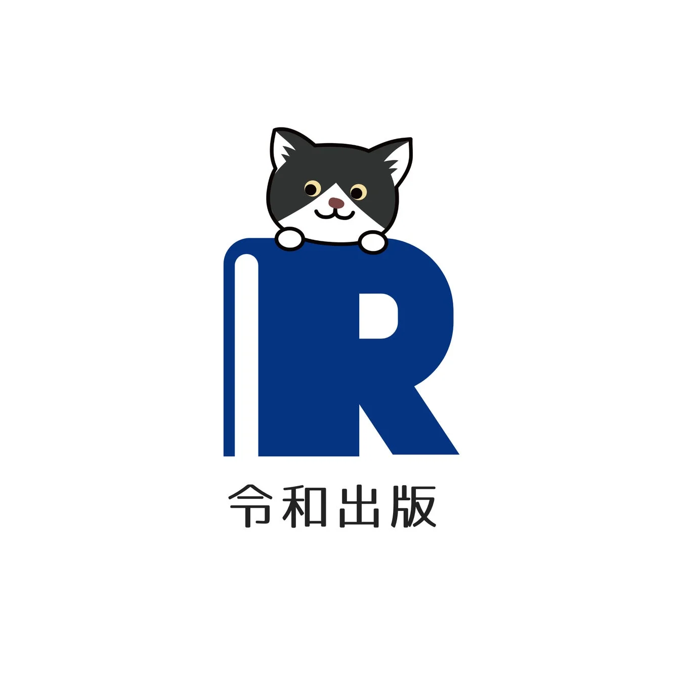 令和出版ロゴ