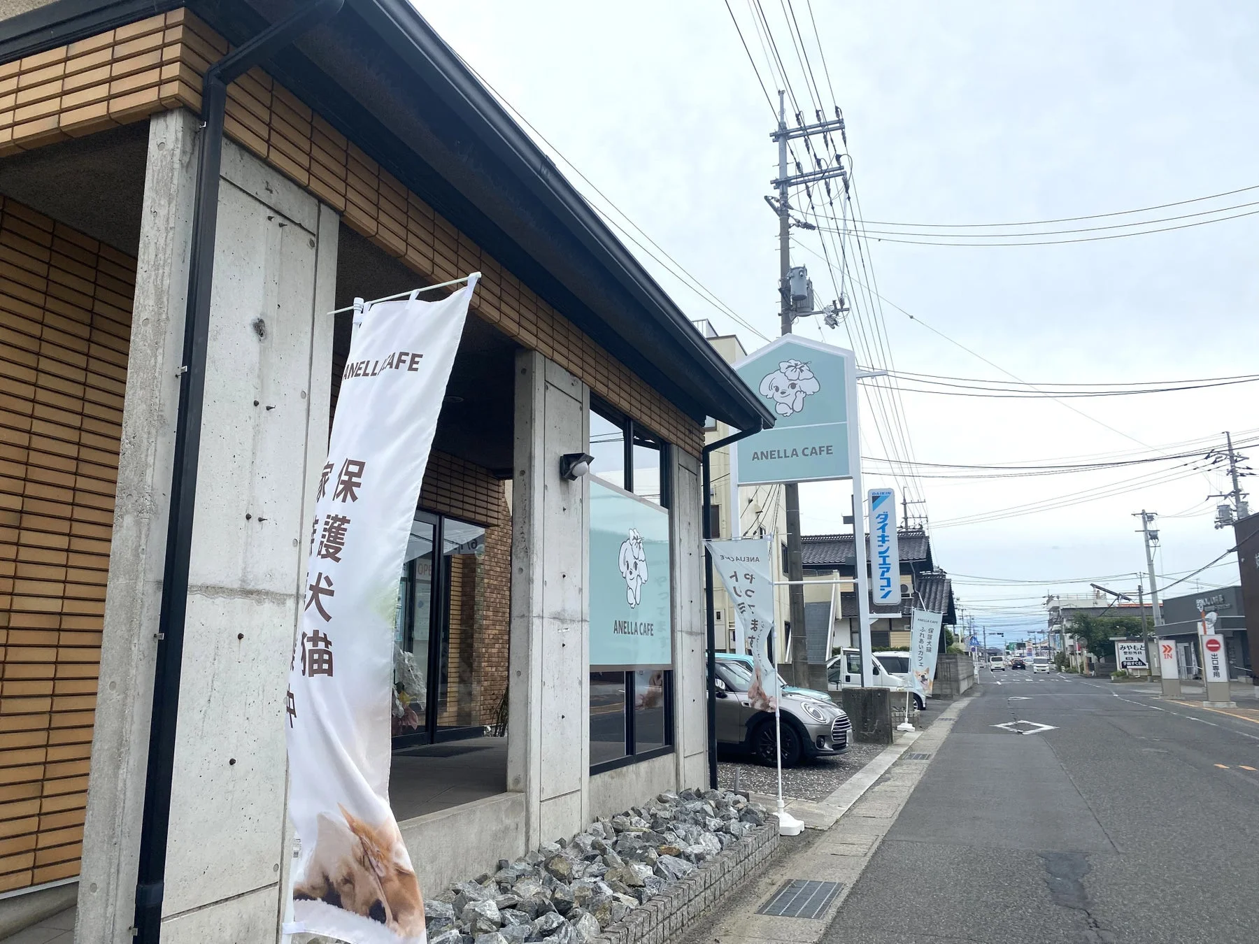 ANELLA CAFE外観、フラッグ