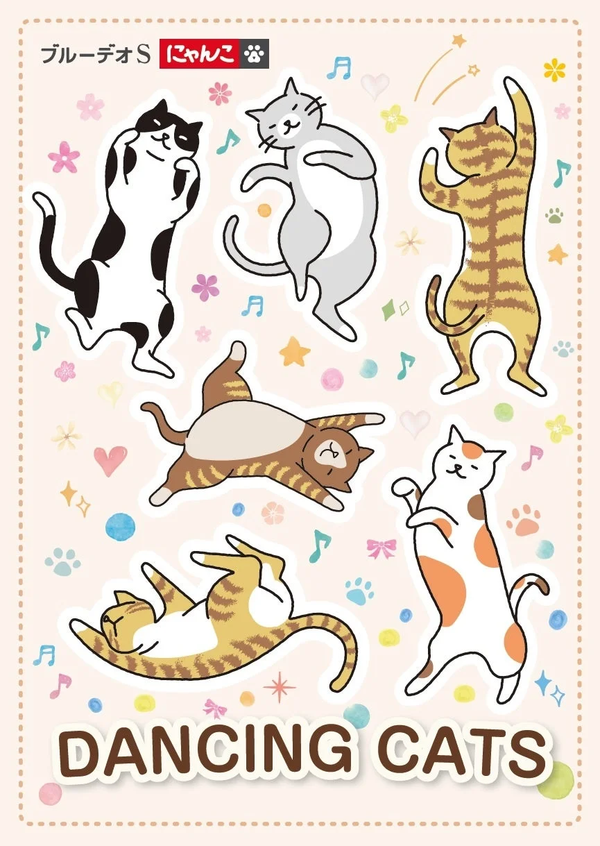 踊る猫のイラスト