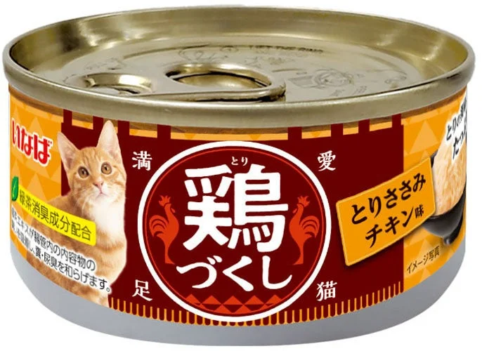 鶏づくし チキン味