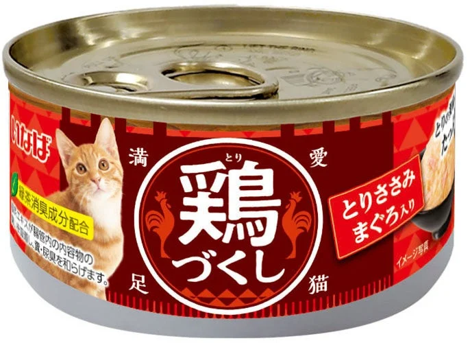 猫ちゃん大喜び！いなば「鶏づくし」に待望の缶詰タイプが新登場！