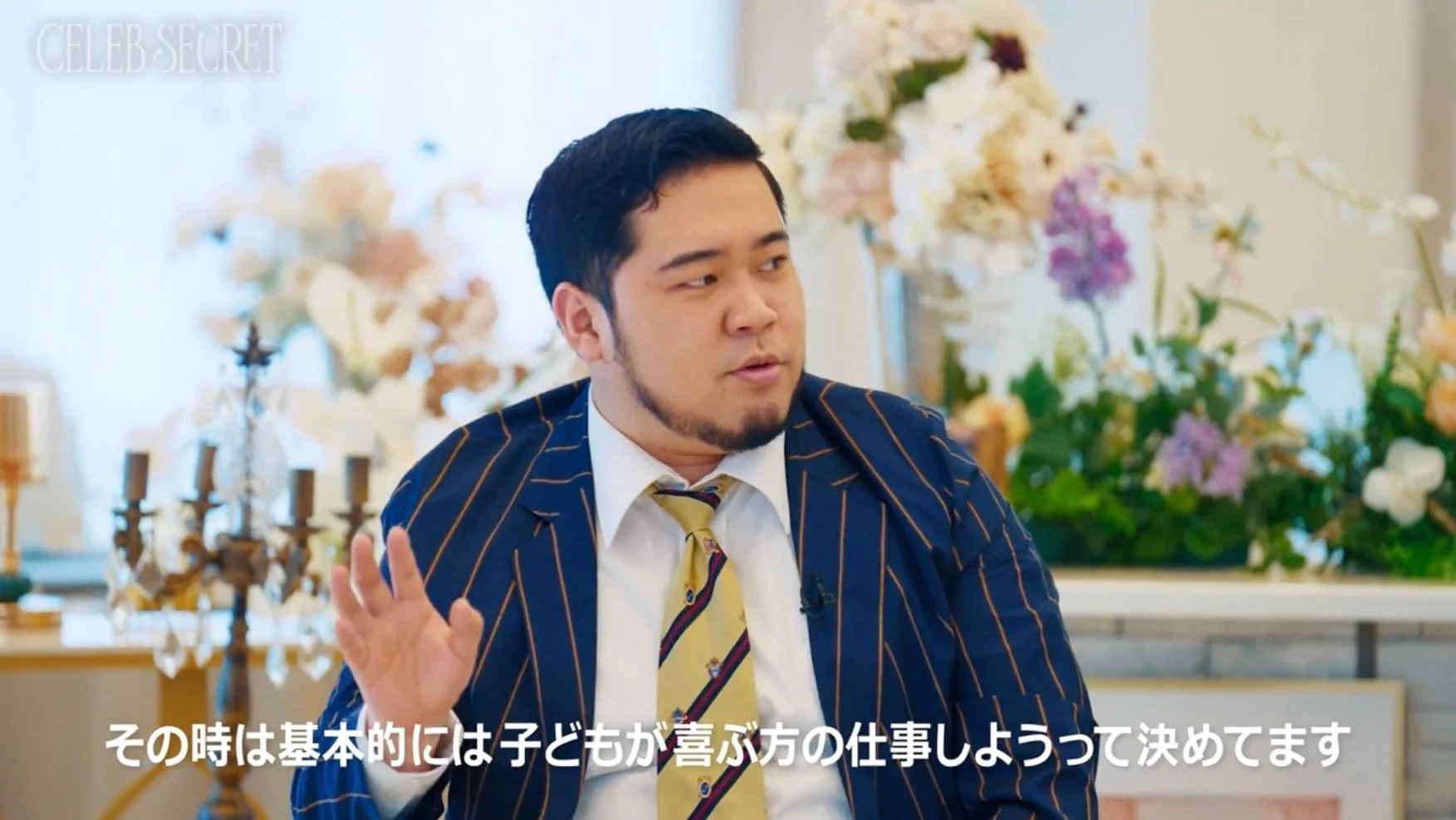 松井ケムリ