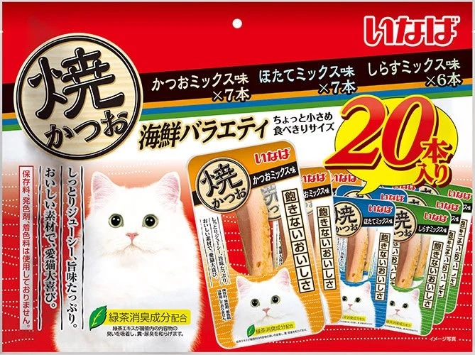 いなばペットフードから猫ちゃん大喜び！「焼かつお 海鮮バラエティ 20本入り」で毎日がもっと楽しくなる！