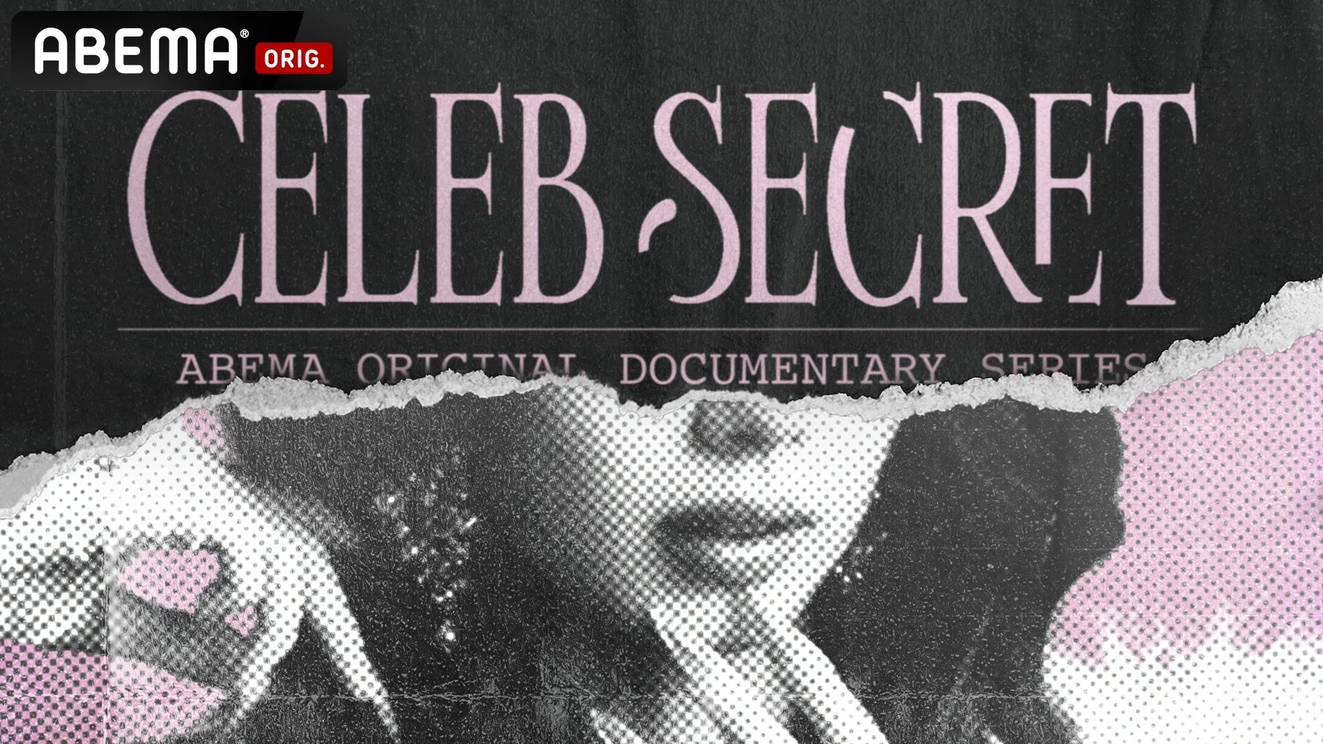 CELEB SECRET ロゴ