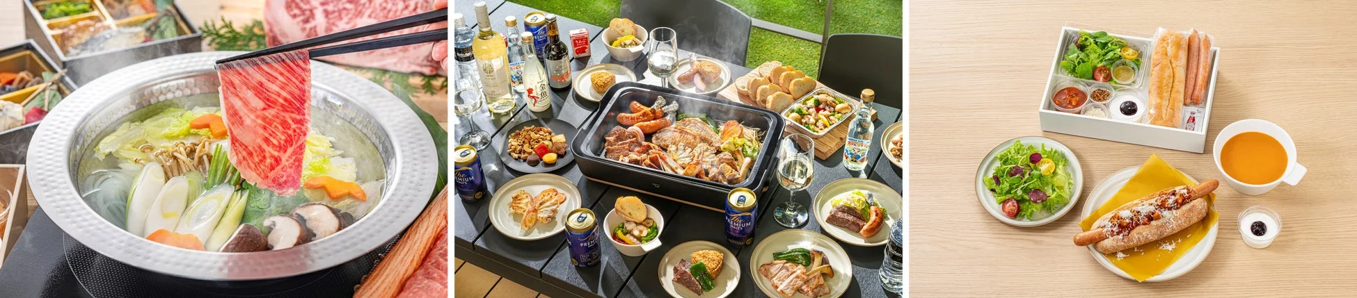 豪華な和牛しゃぶしゃぶ、屋外でのバーベキューパーティー、カジュアルなホットドッグセット