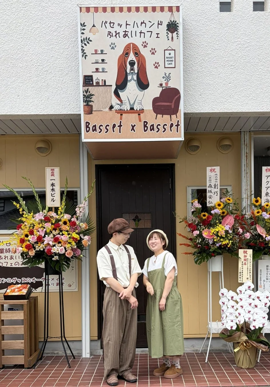 バセットハウンドふれあいカフェの開店祝いの様子