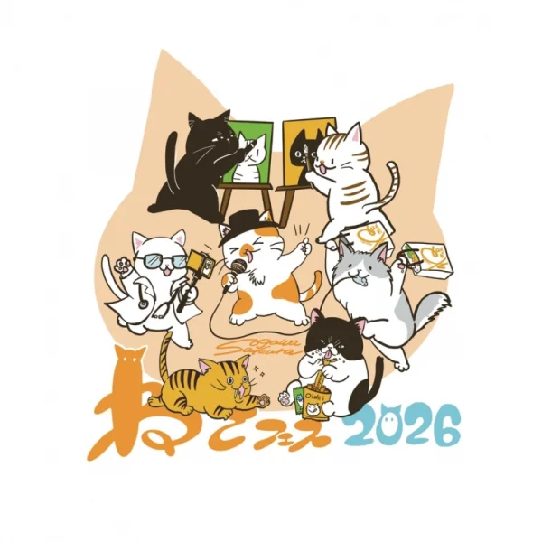 猫愛が止まらない！「ねこフェス2026」で話題の脱臭除菌機「ブルーデオS にゃんこモデル」を体験しよう！