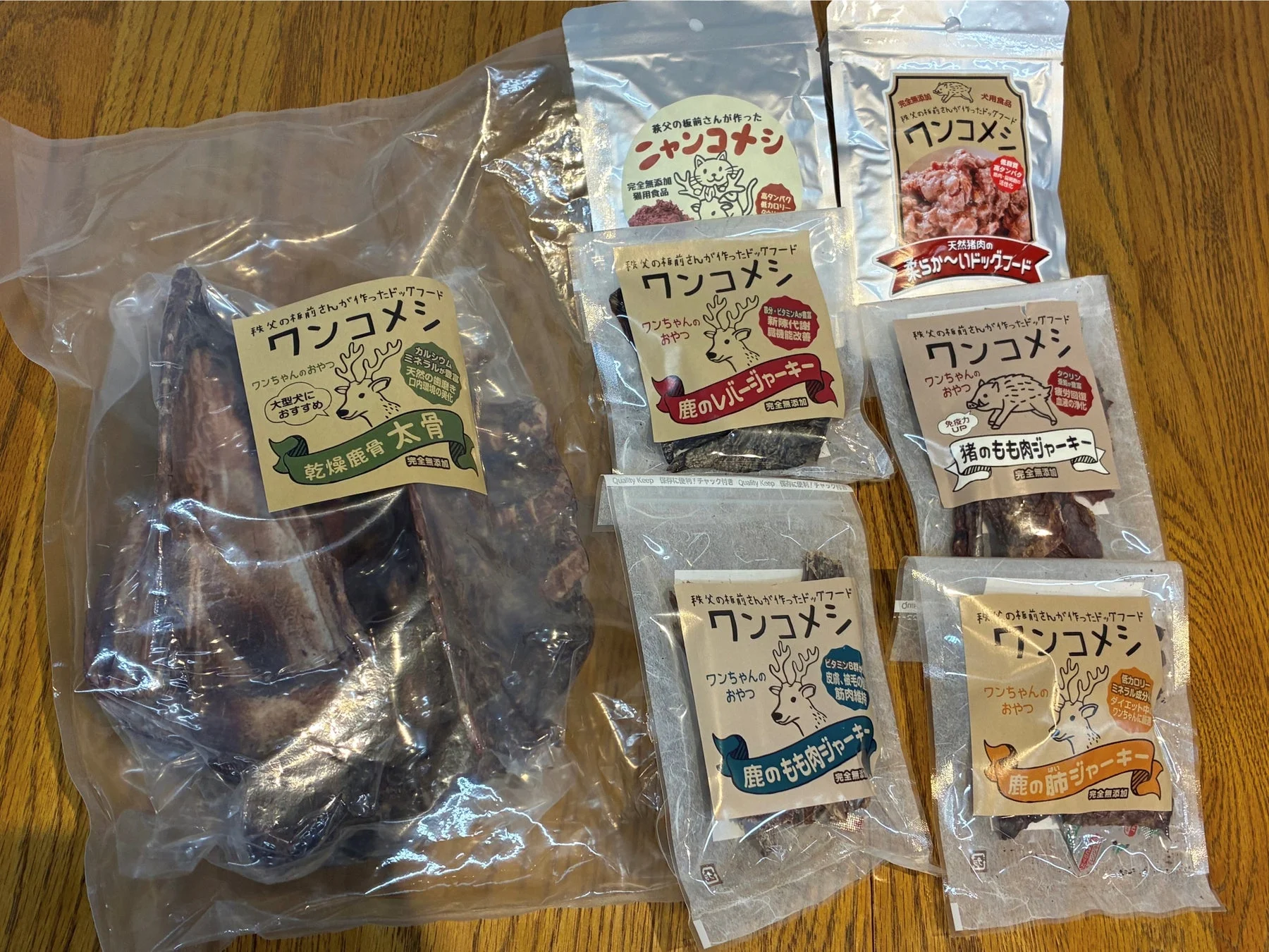 ドッグフード商品の詳細