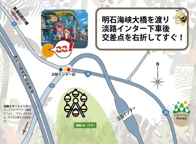 アクセス地図