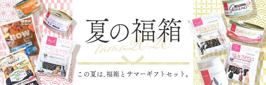 様々なペットフード