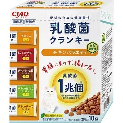 チキンバラエティ