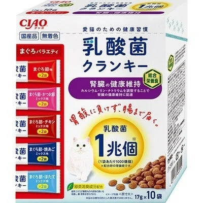 腎臓の健康維持 まぐろバラエティ