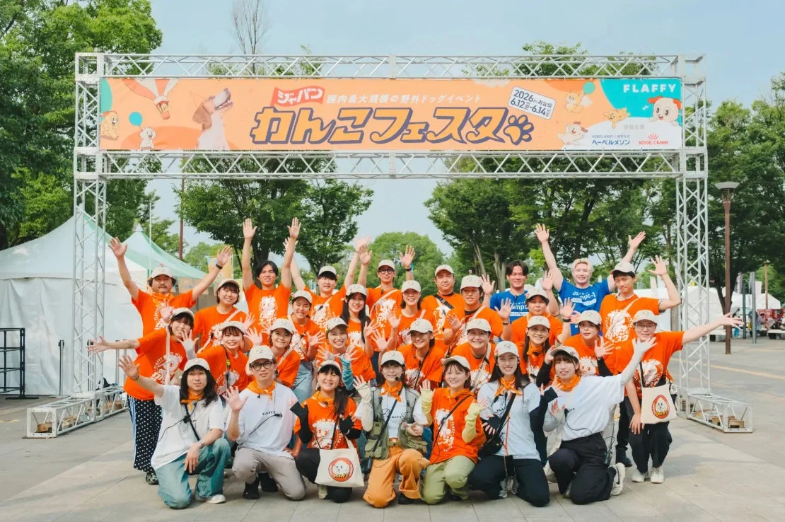 イベントスタッフの集合写真