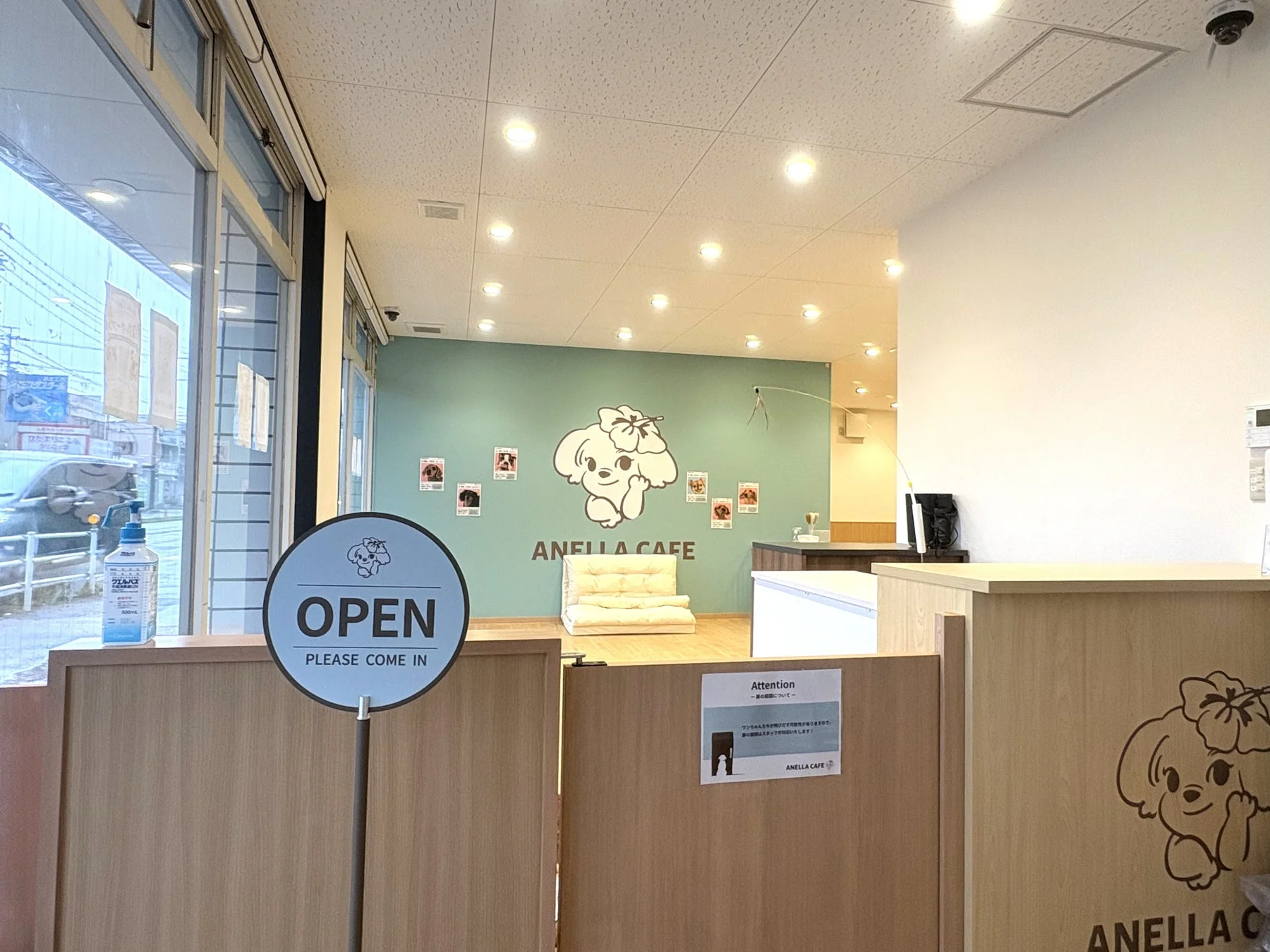 ドッグカフェ入り口付近