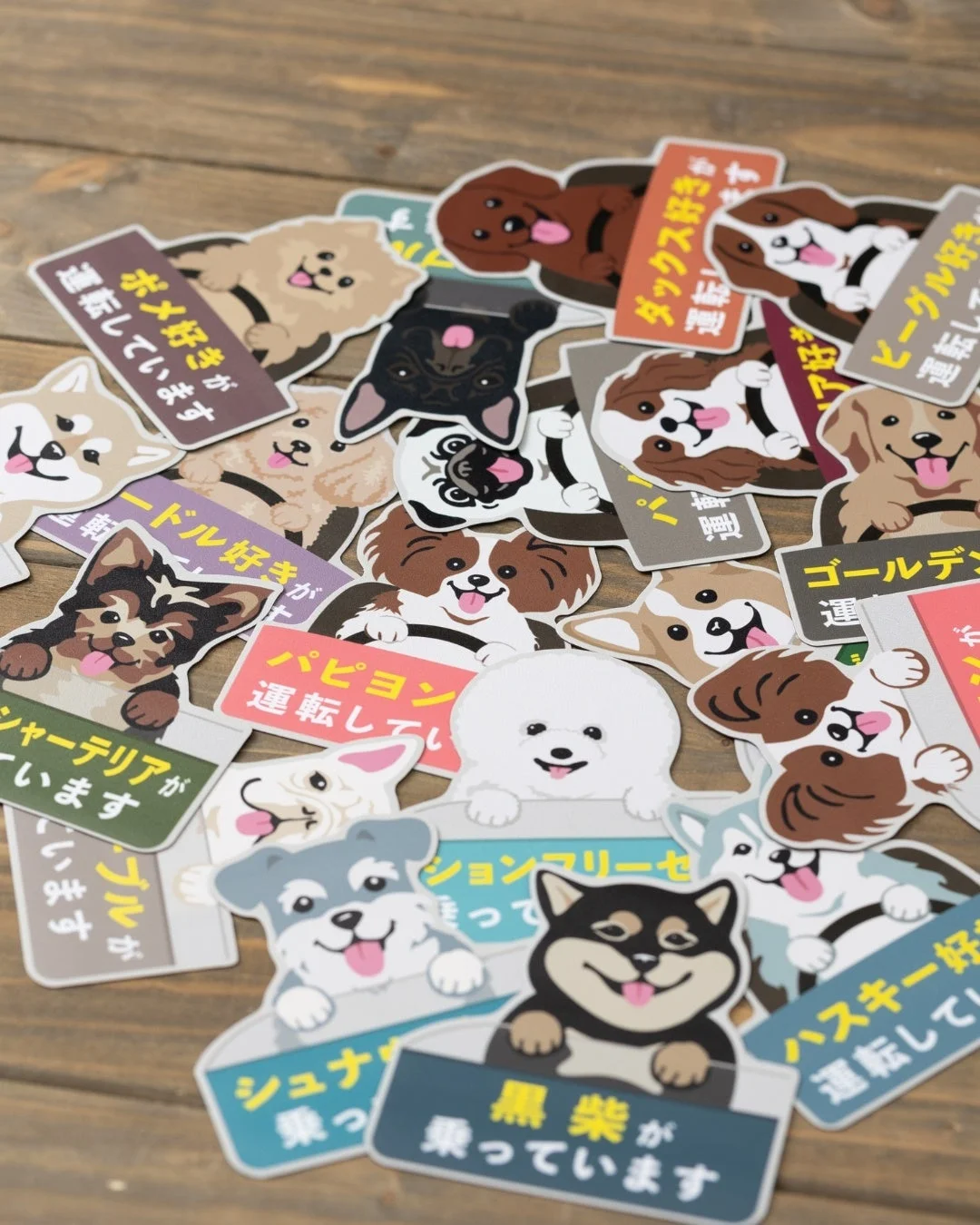 たくさんのドッグマグネットステッカー