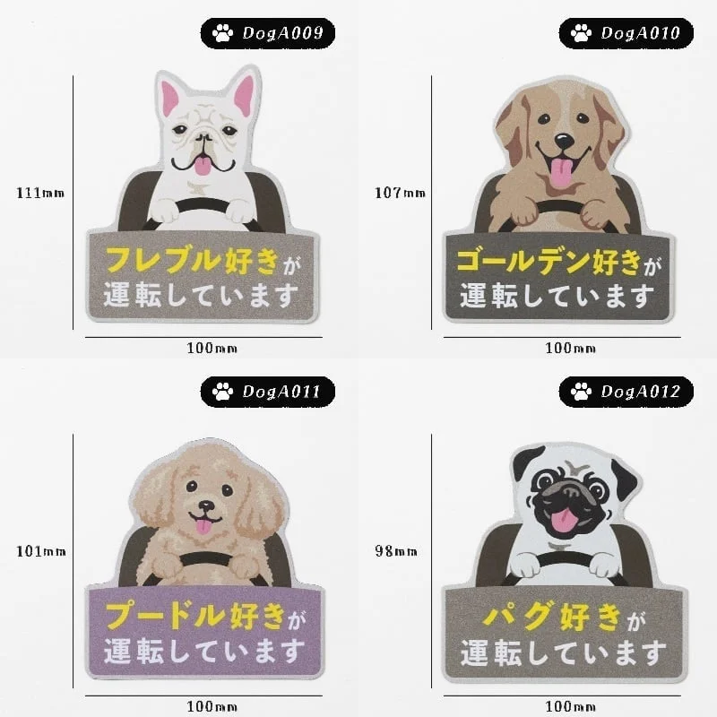 DogA 009-012シリーズ