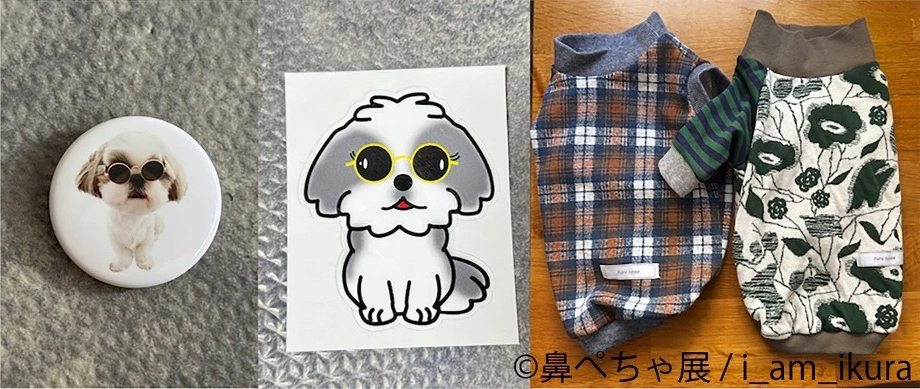 i_am_ikuraのシーズーグッズ