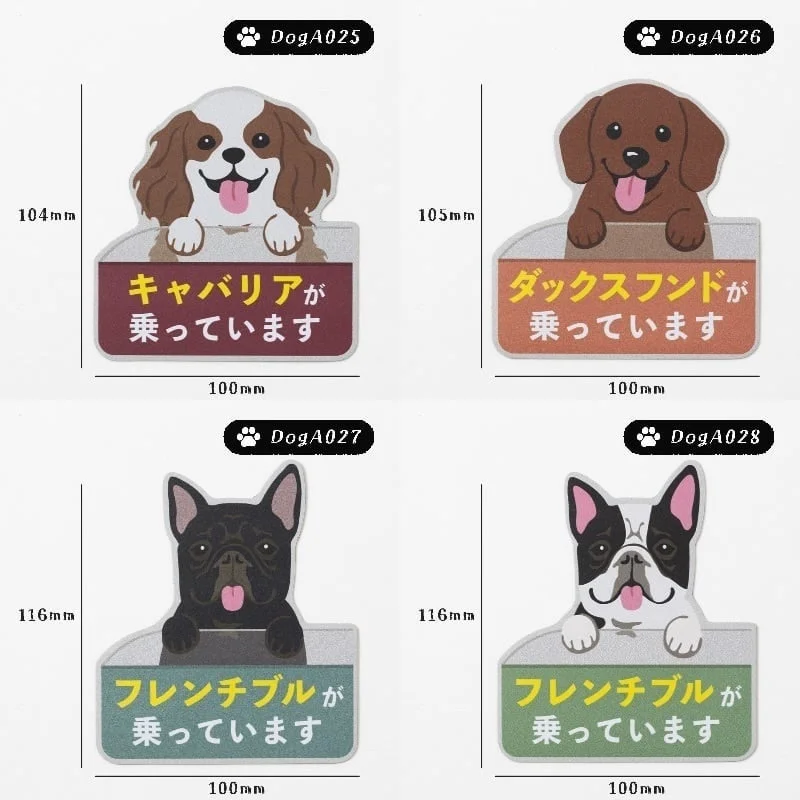 DogA 025-028シリーズ
