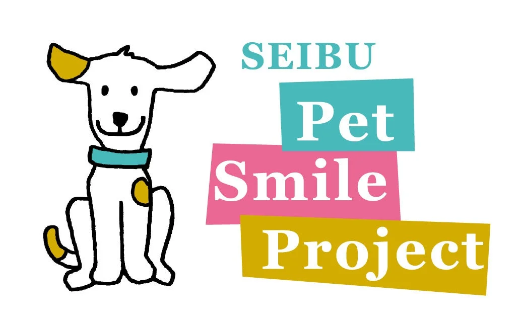 西武グループの「SEIBU Pet Smile Project」のロゴマーク。笑顔の白い犬のイラストと、プロジェクト名がカラフルなブロックで表現されており、ペットとの共生をテーマにした明るいイメージを伝えています。