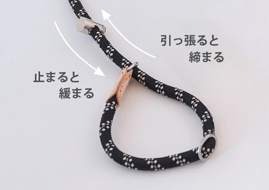 引っ張ると締まるリード
