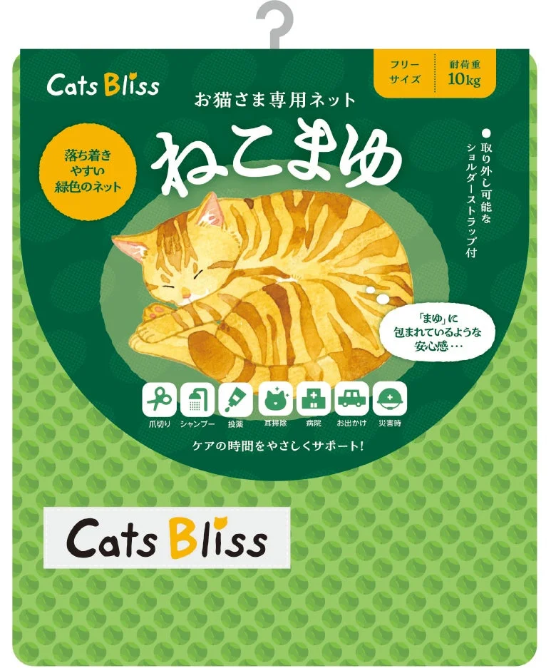 Cats Blissのお猫さま専用ネット「ねこまめ」