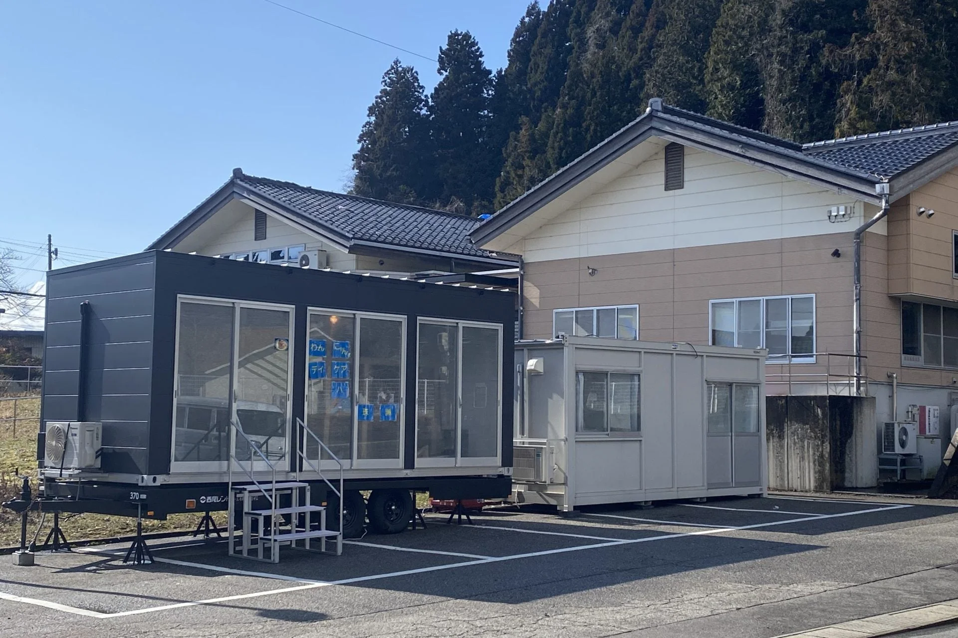 モバイルハウスと仮設事務所